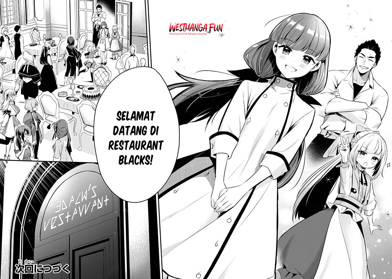 Welcome to Cheap Restaurant of Outcasts! (Tsuihousha Shokudou e Youkoso!)